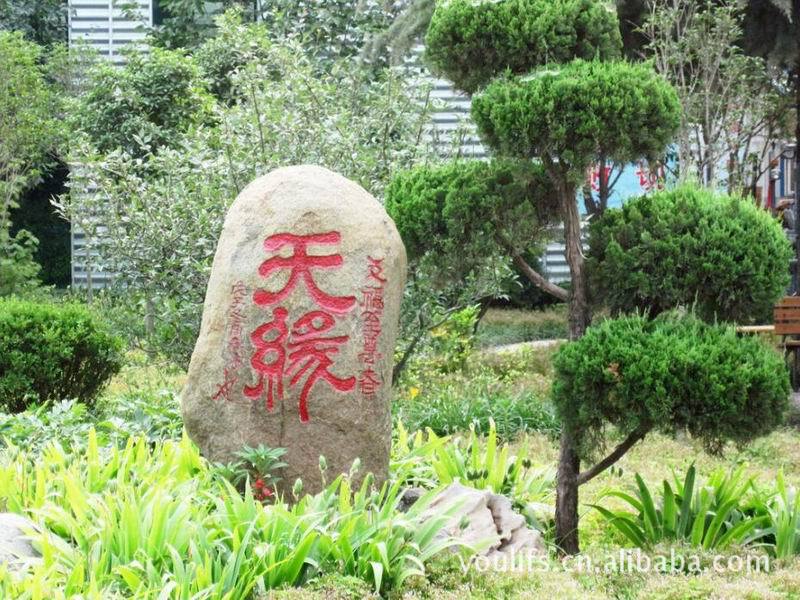 鬼斧神工四大名石灵璧石