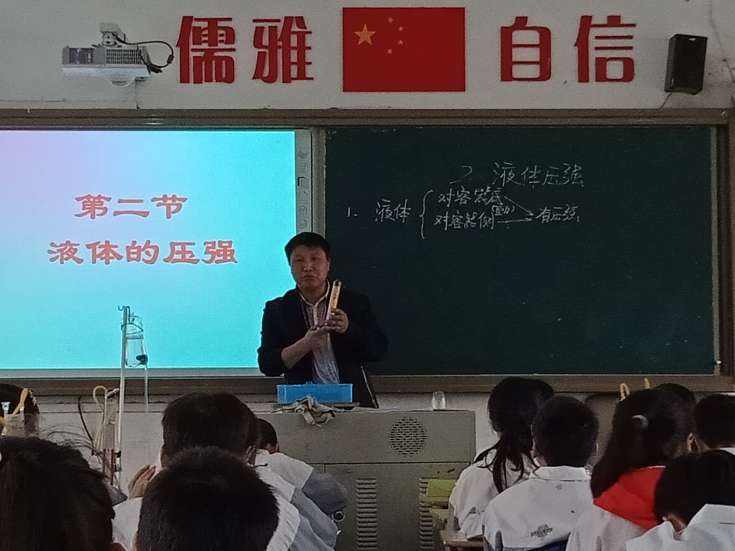 教学比武