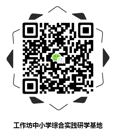 工作坊在建中小学“综合实践研学基地”“劳育实践研学基地”（平江县亚马逊水上乐园）