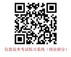 启明八年级信息技术复习方案